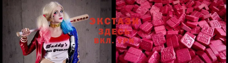 Ecstasy бентли  Белозерск 