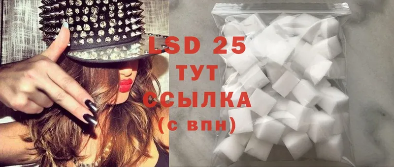 Лсд 25 экстази ecstasy  Белозерск 